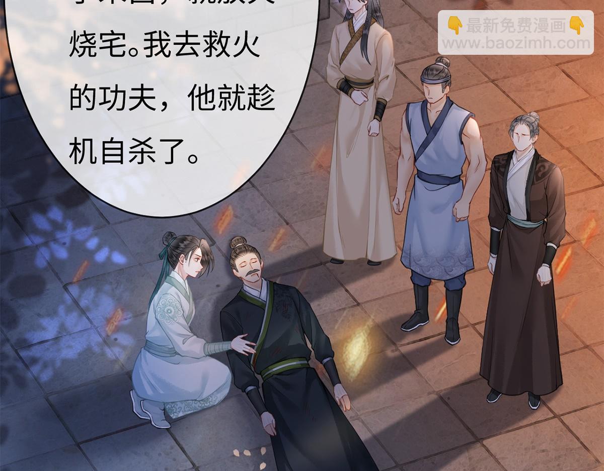 第51话(1/3)-第51话