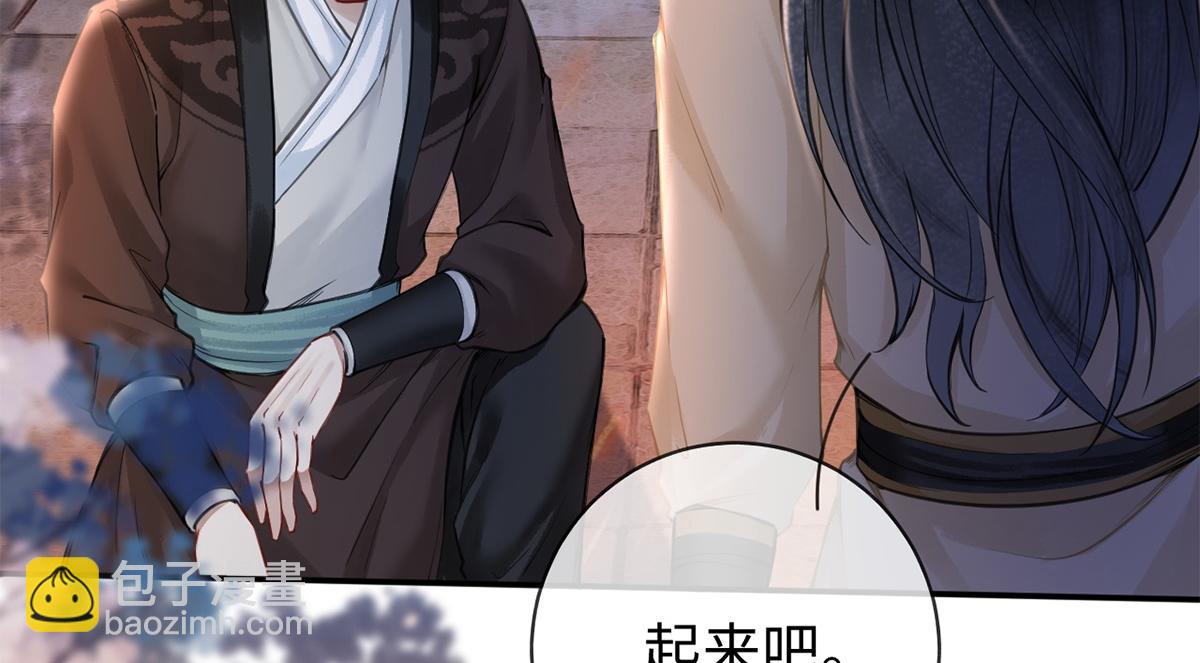 第51话(1/3)-第51话