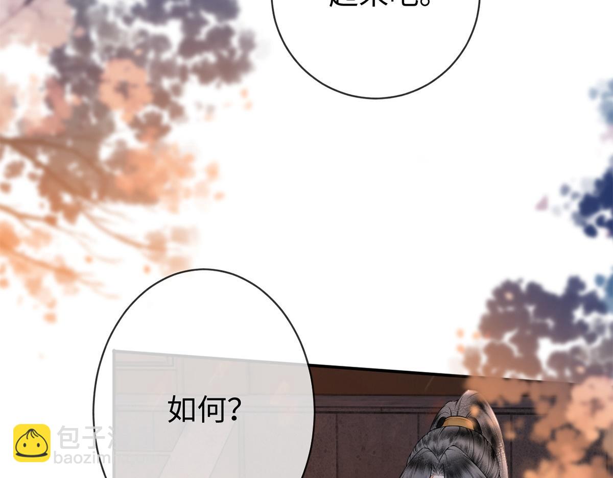 第51话(1/3)-第51话