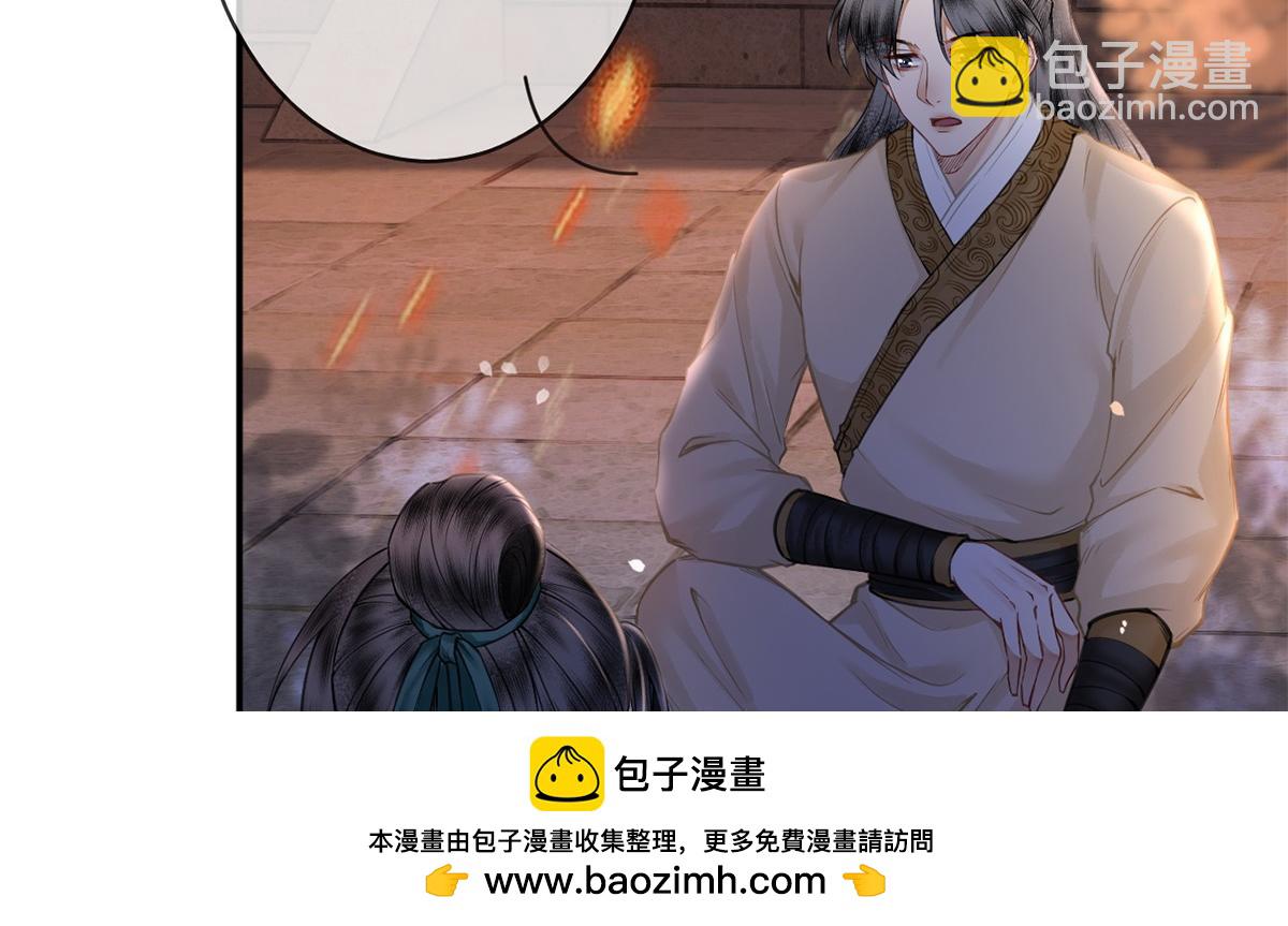 第51话(1/3)-第51话