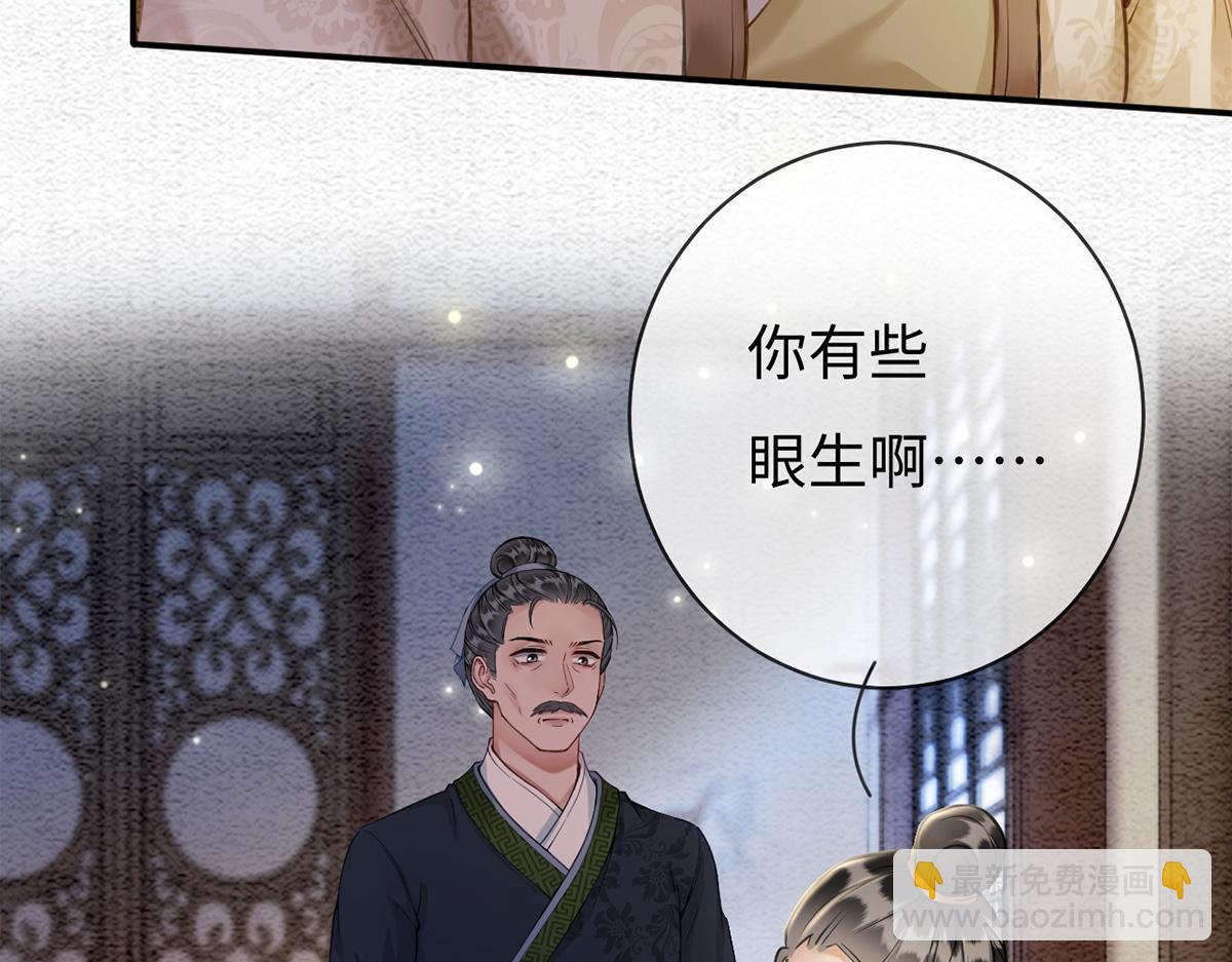 第51话(1/3)-第51话