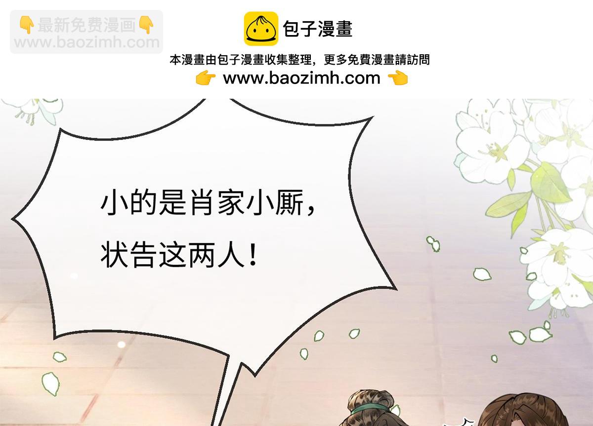 第53话(1/3)-第53话