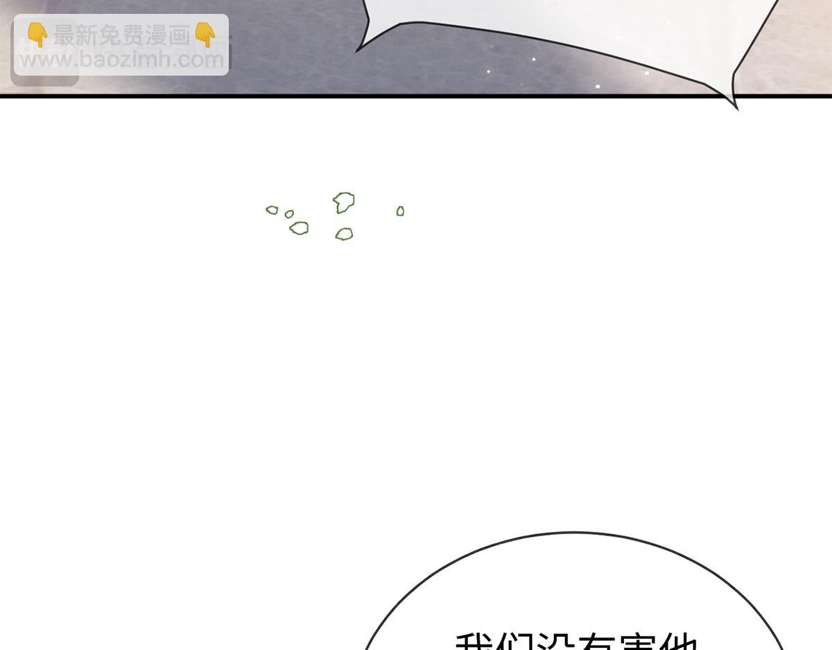 第53话(1/3)-第53话