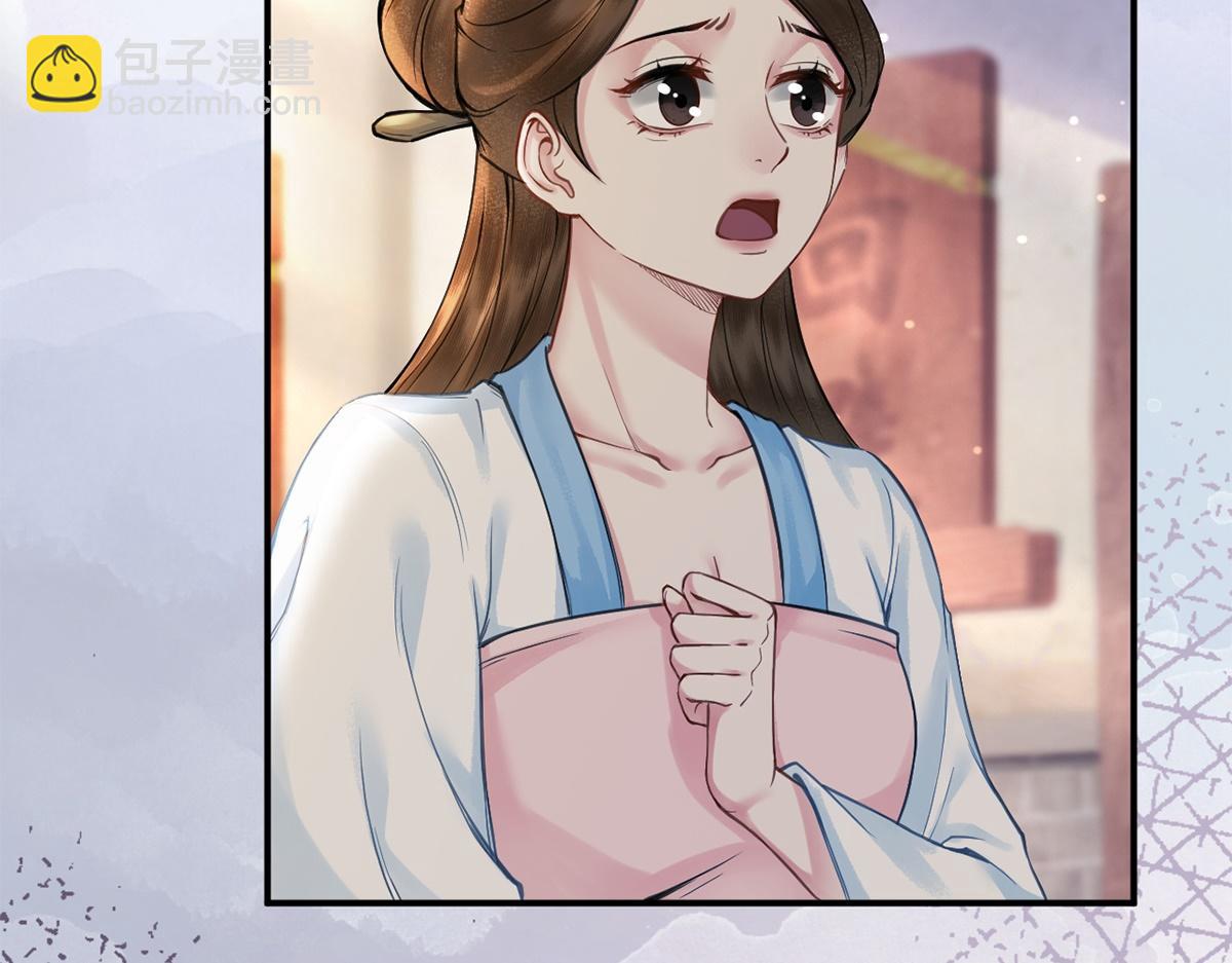 第53话(1/3)-第53话