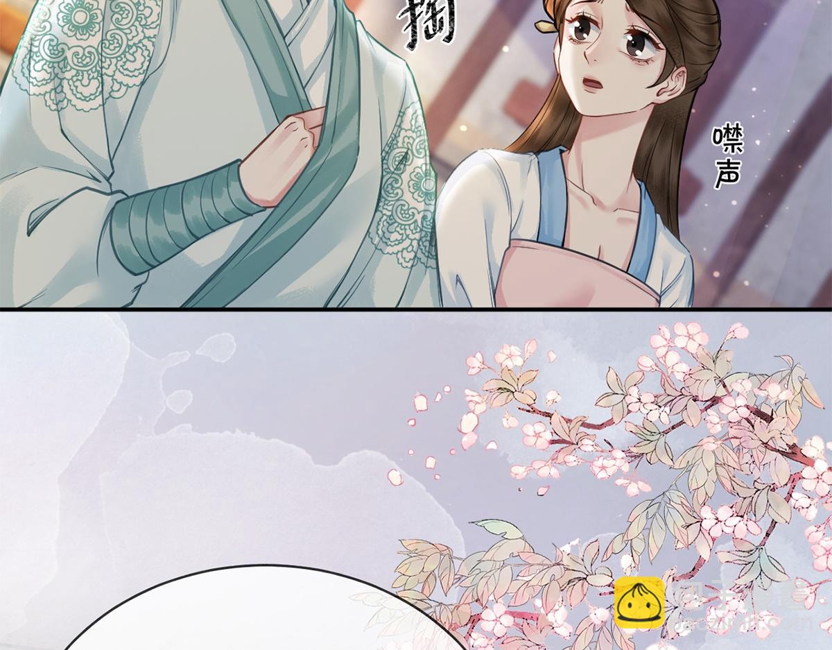 第53话(1/3)-第53话