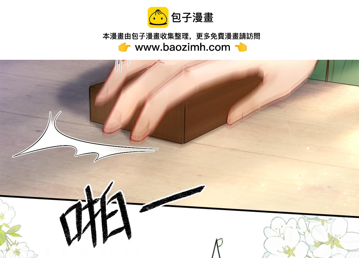 第53话(1/3)-第53话