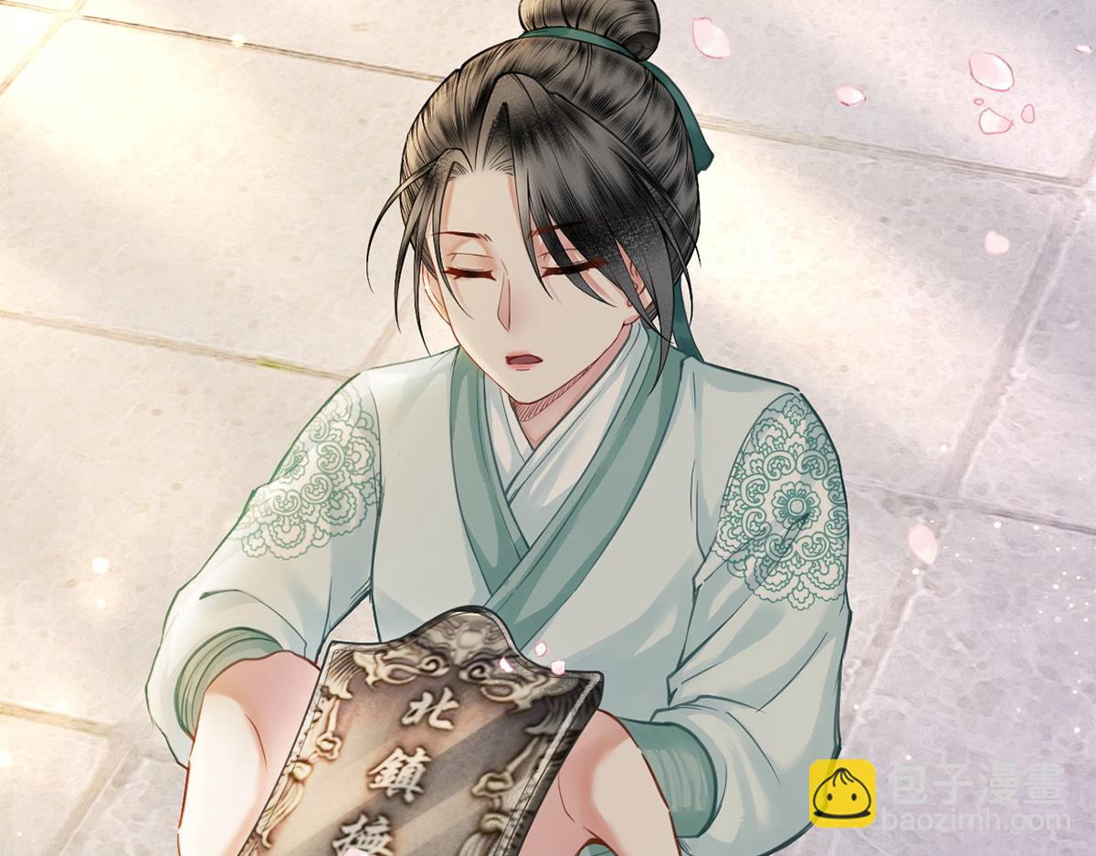 第53话(1/3)-第53话