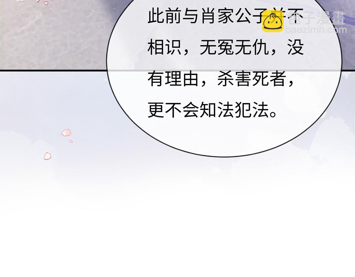 第53话(1/3)-第53话