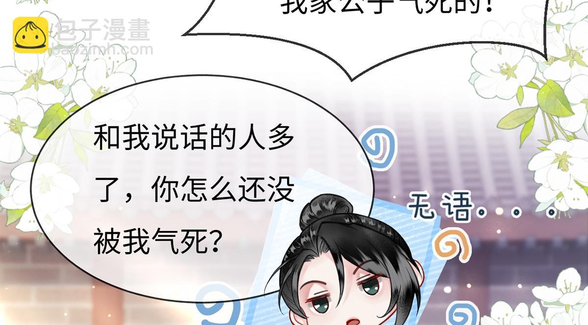 第53话(1/3)-第53话