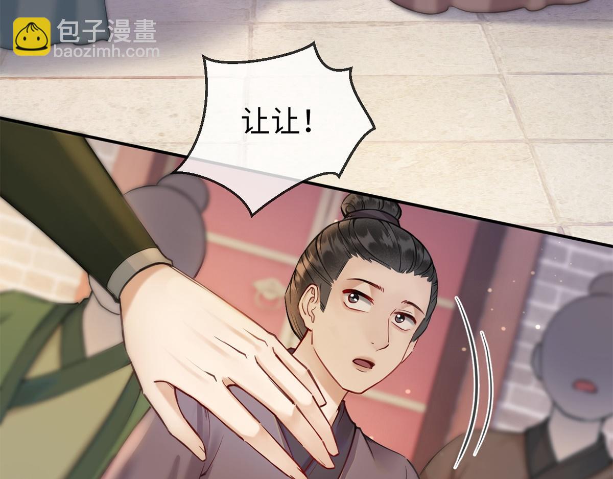 第53话(1/3)-第53话