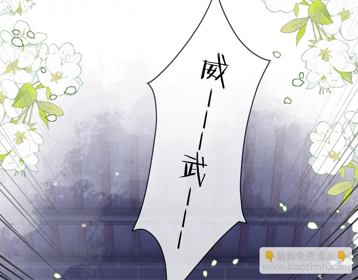 第53话(1/3)-第53话