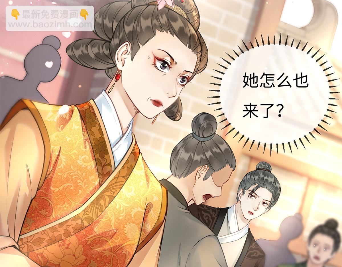 第53话(1/3)-第53话