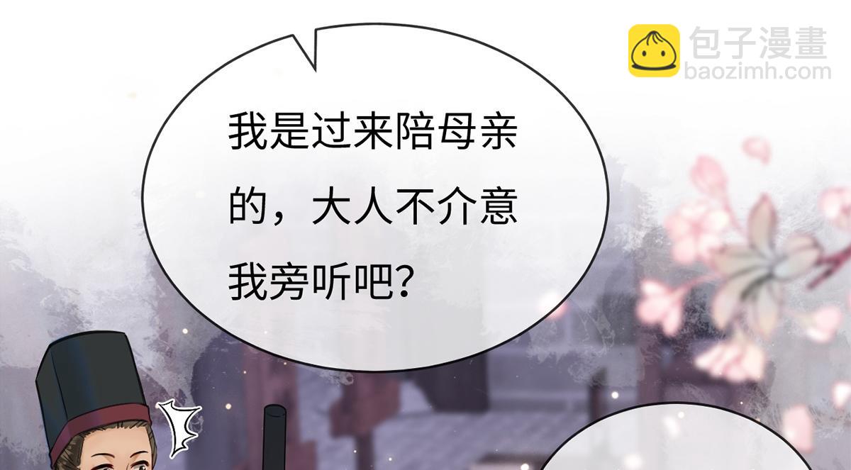 第53话(1/3)-第53话