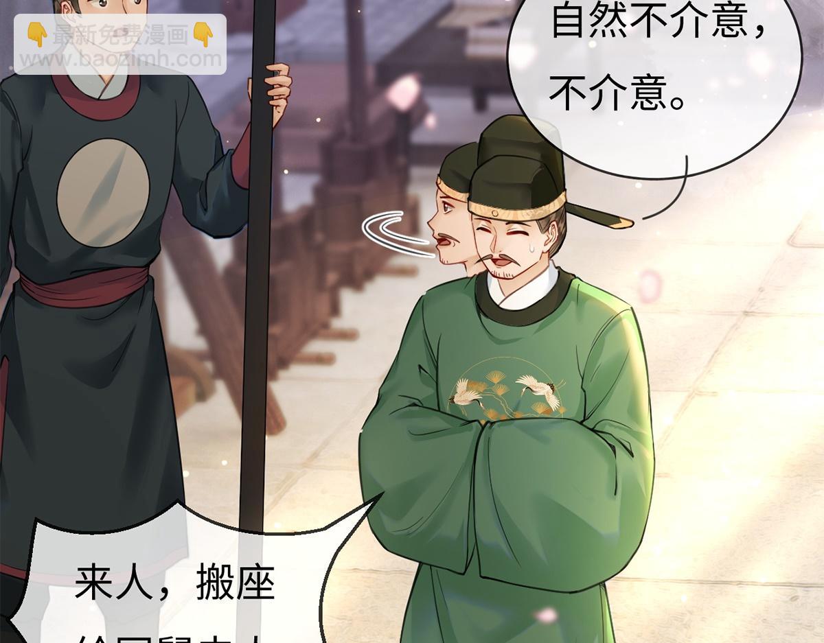 第53话(1/3)-第53话