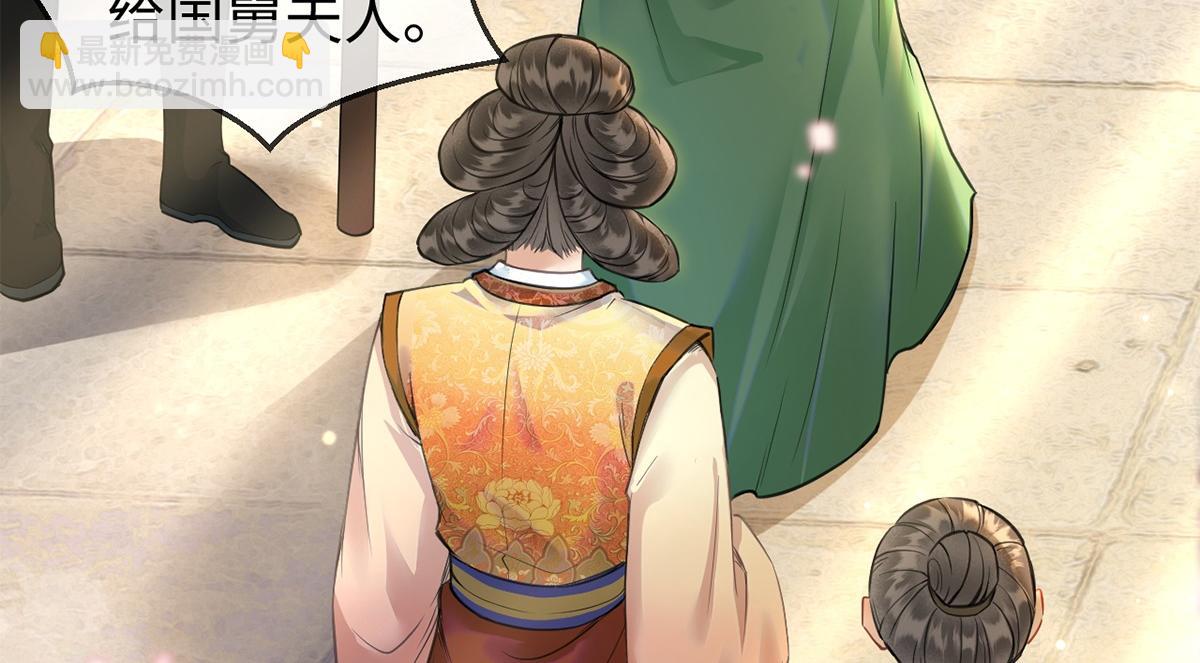 第53话(1/3)-第53话