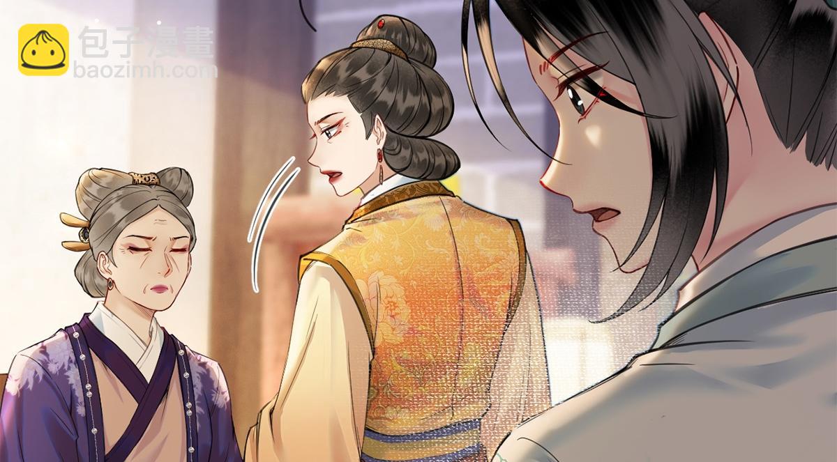 第53话(1/3)-第53话