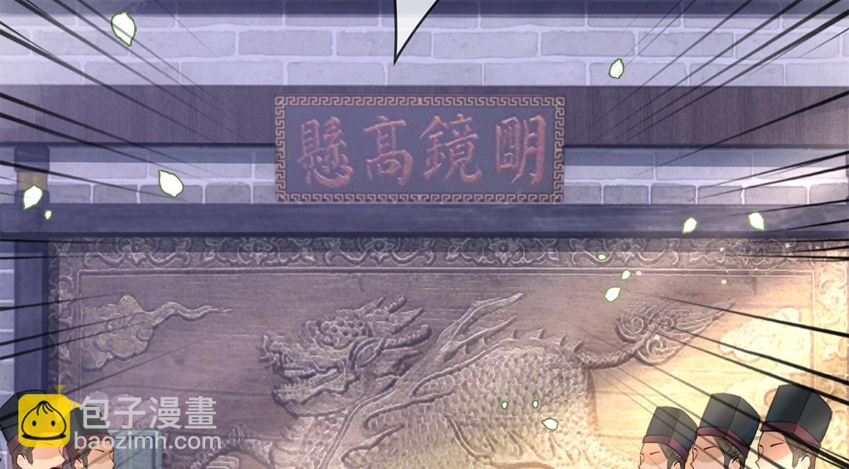 第53话(1/3)-第53话