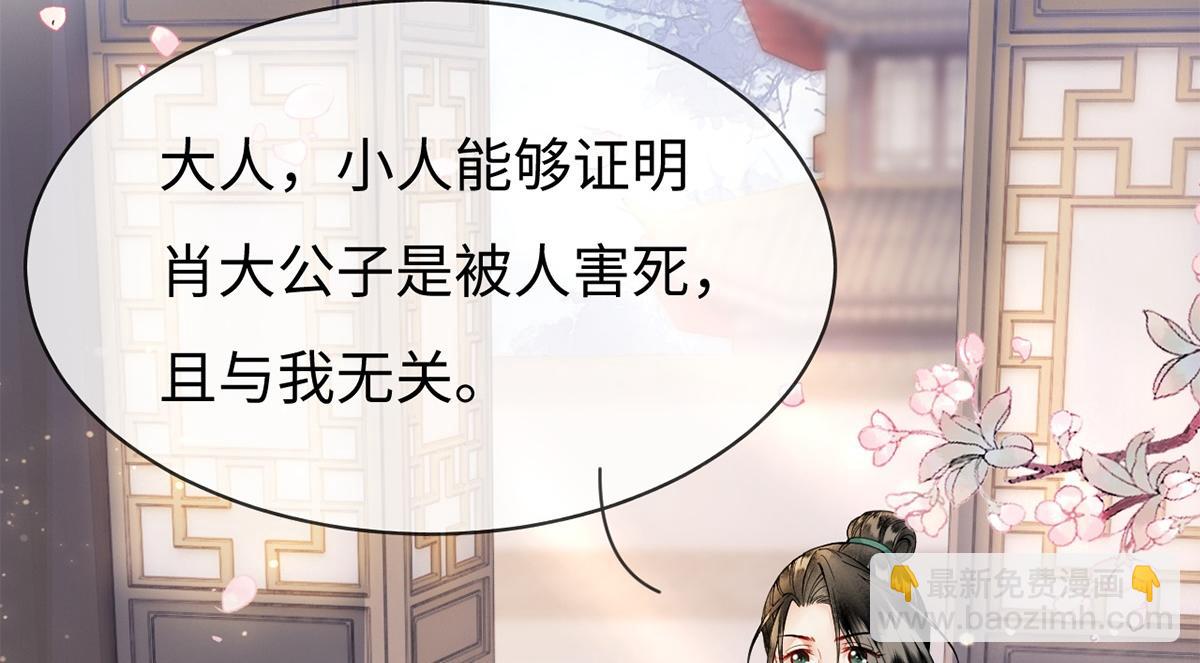 第53话(1/3)-第53话