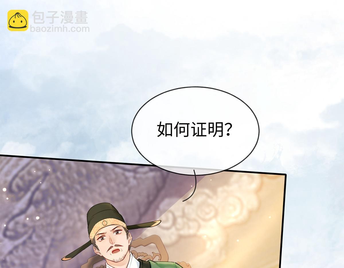 第53话(1/3)-第53话