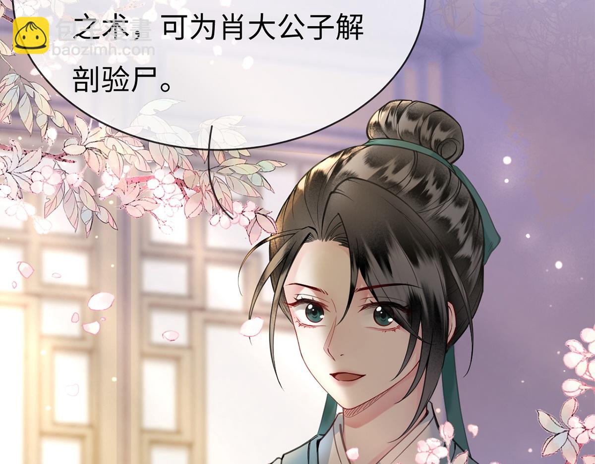 第53话(1/3)-第53话