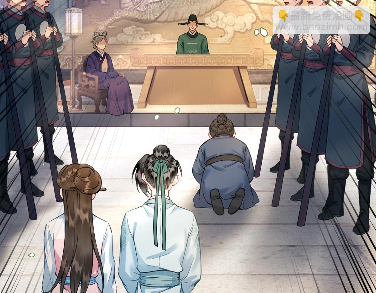 第53话(1/3)-第53话