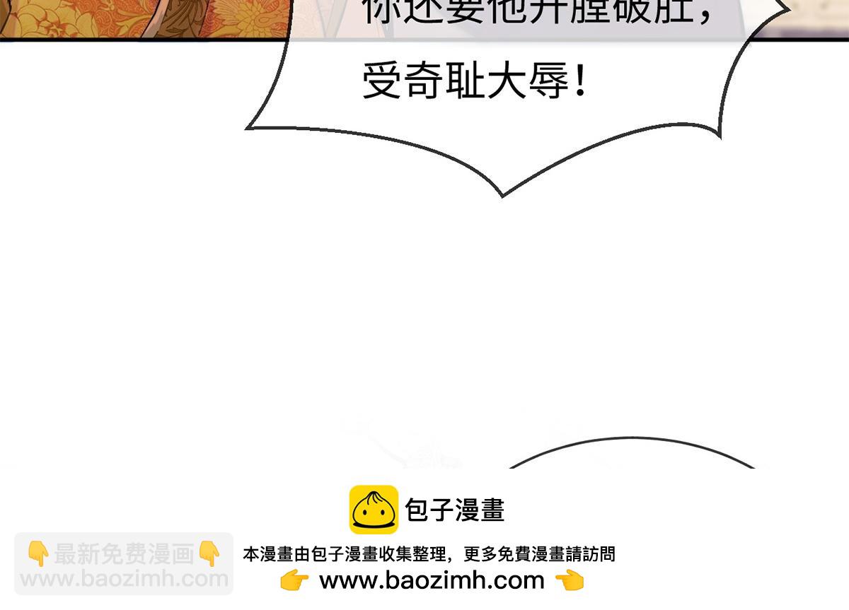 第53话(1/3)-第53话