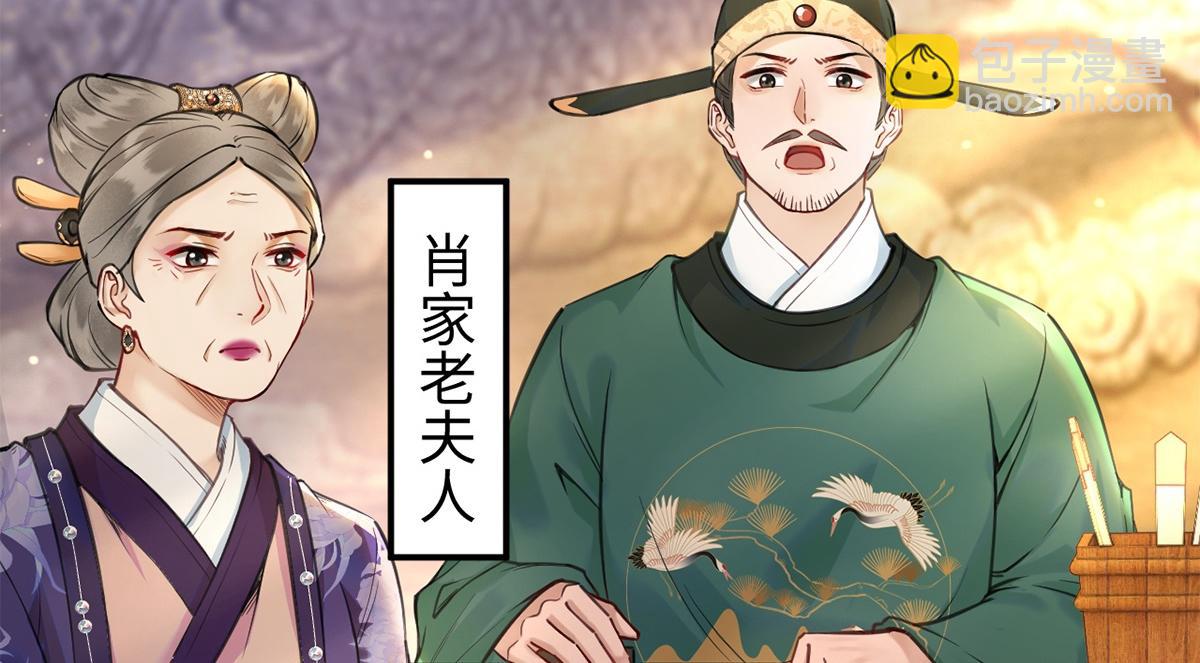 第53话(1/3)-第53话