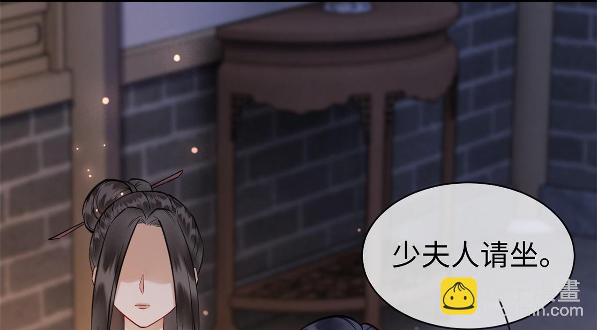 第55话(1/3)-第55话