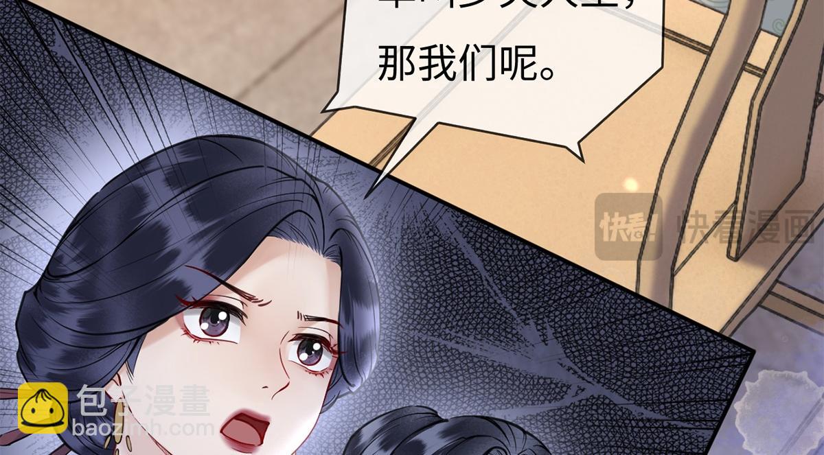 第55话(1/3)-第55话