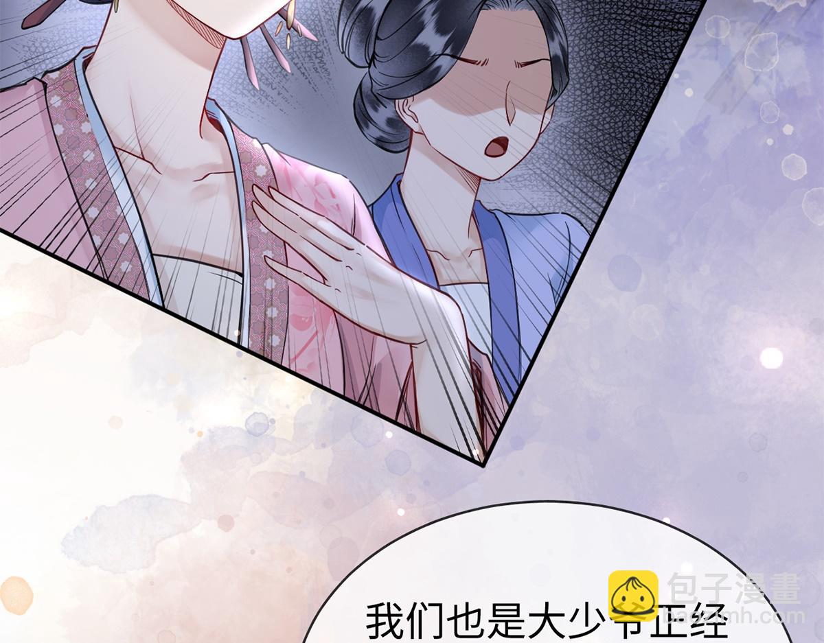 第55话(1/3)-第55话