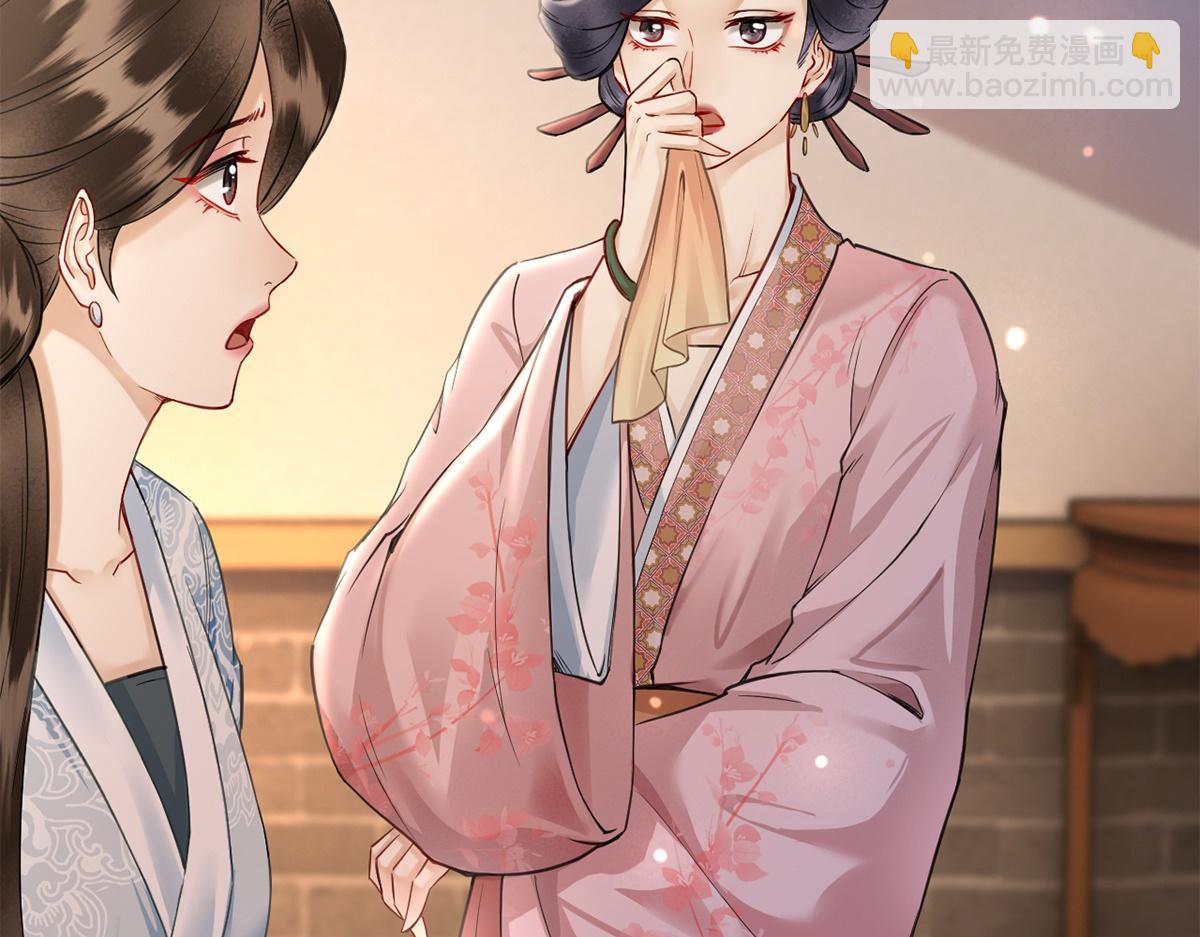 第55话(1/3)-第55话