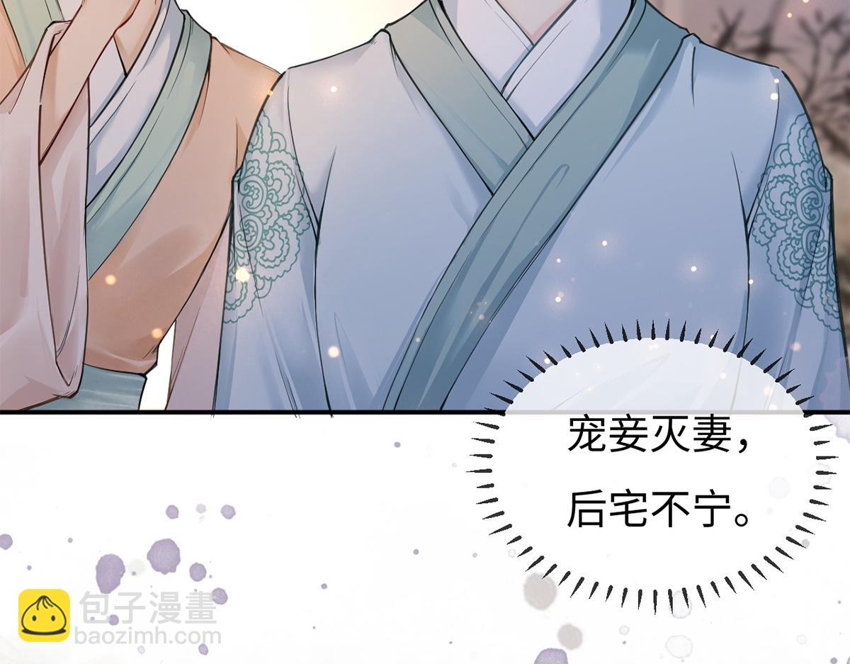 第55话(1/3)-第55话