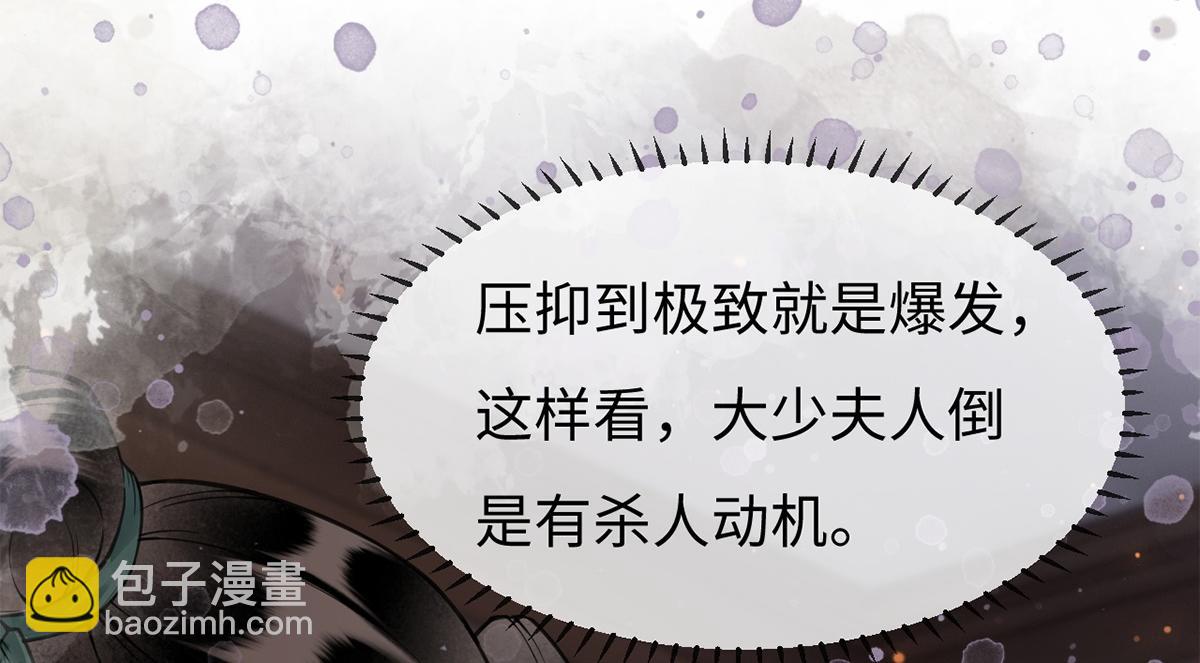 第55话(1/3)-第55话