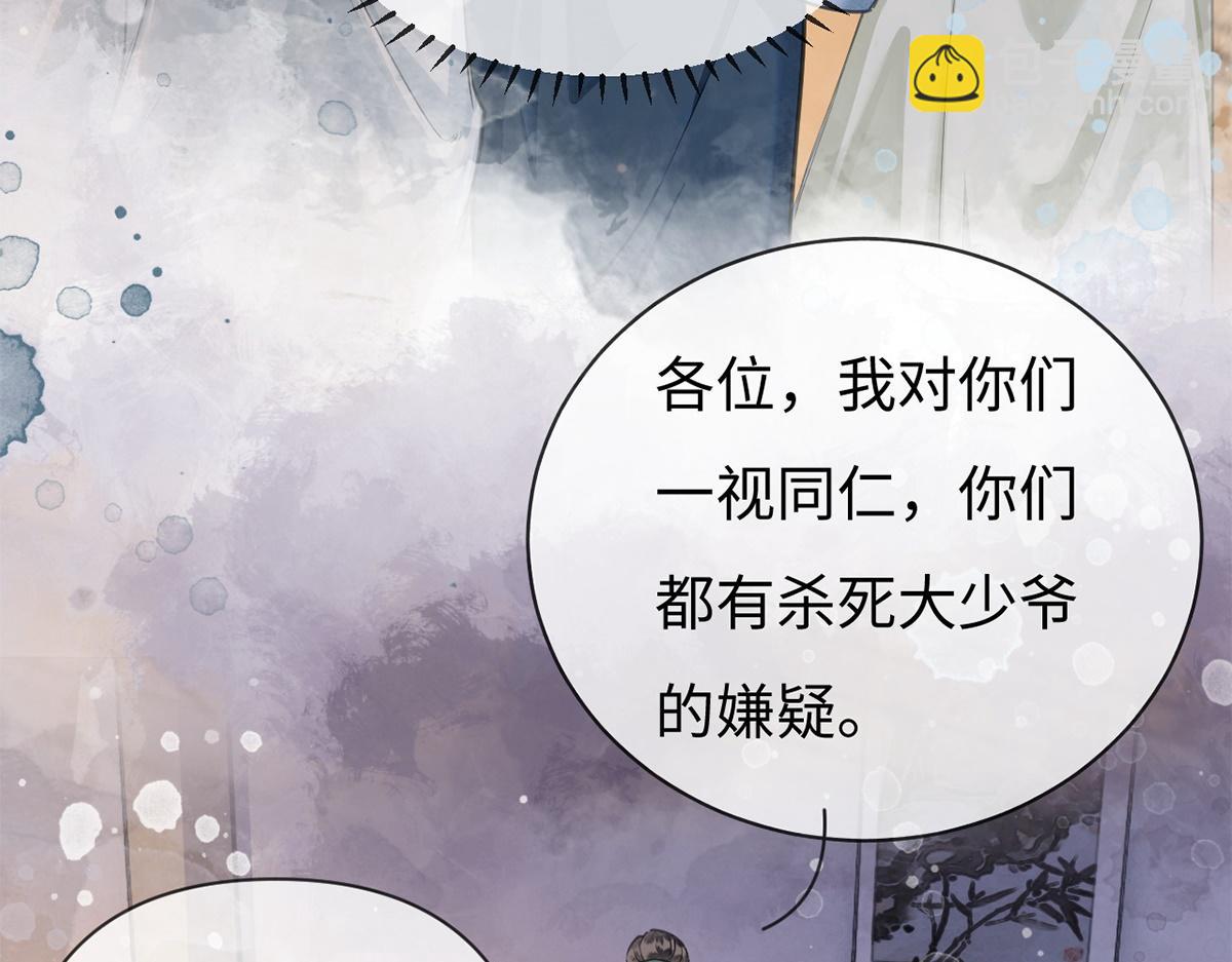 第55话(1/3)-第55话