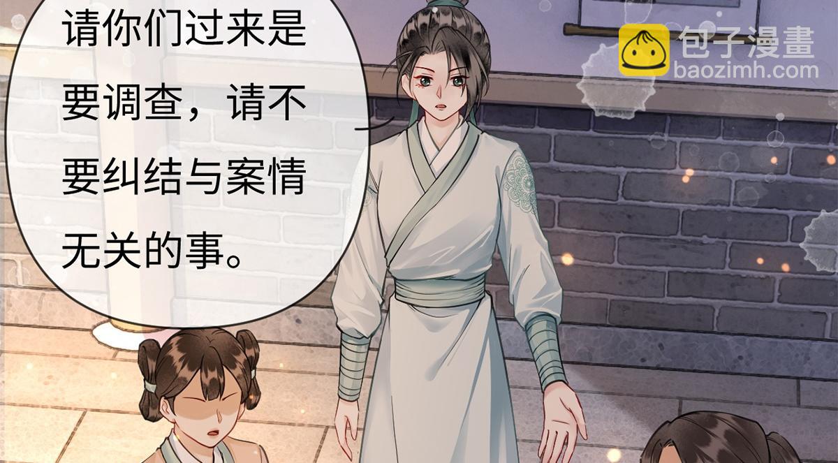 第55话(1/3)-第55话