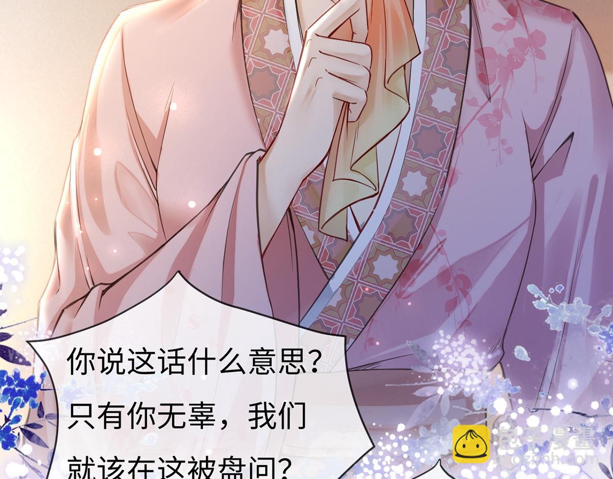 第55话(1/3)-第55话