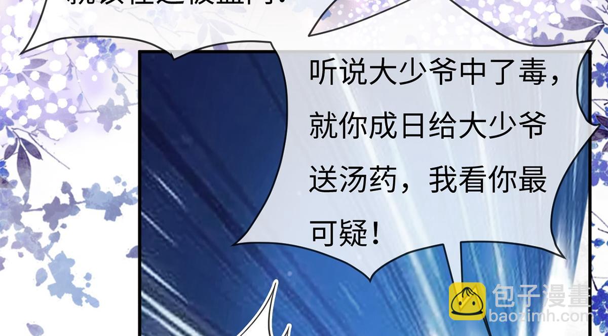 第55话(1/3)-第55话