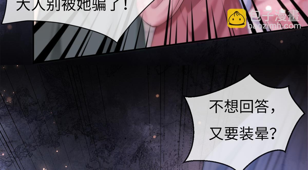 第55话(1/3)-第55话