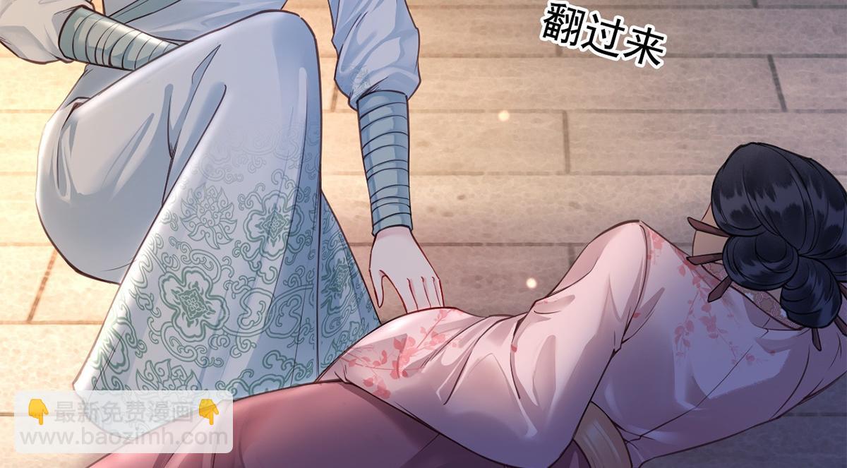 第55话(1/3)-第55话