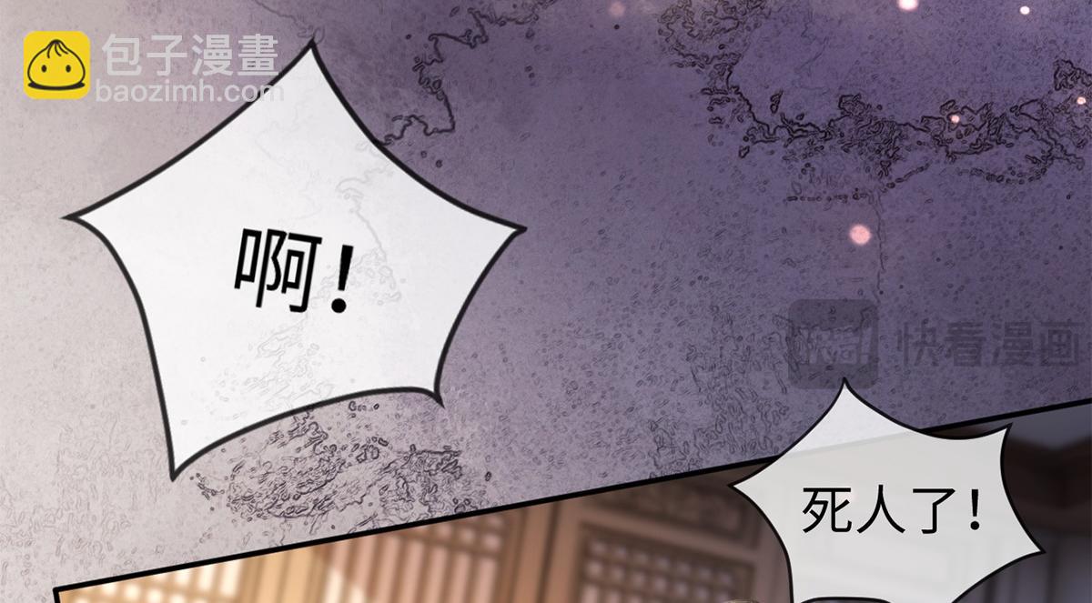 第55话(1/3)-第55话