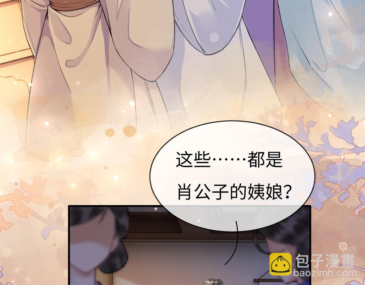 第55话(1/3)-第55话