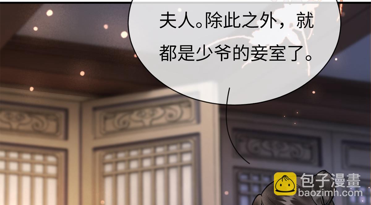 第55话(1/3)-第55话