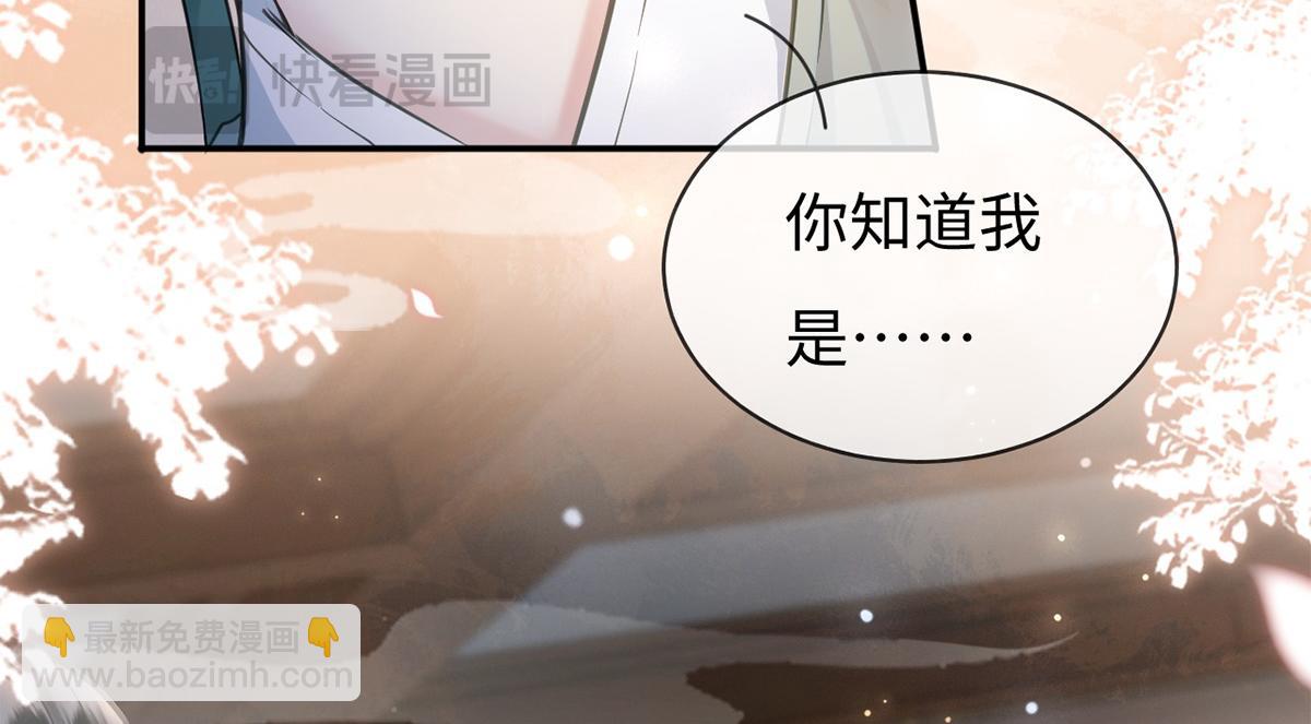 第57话(1/3)-第57话