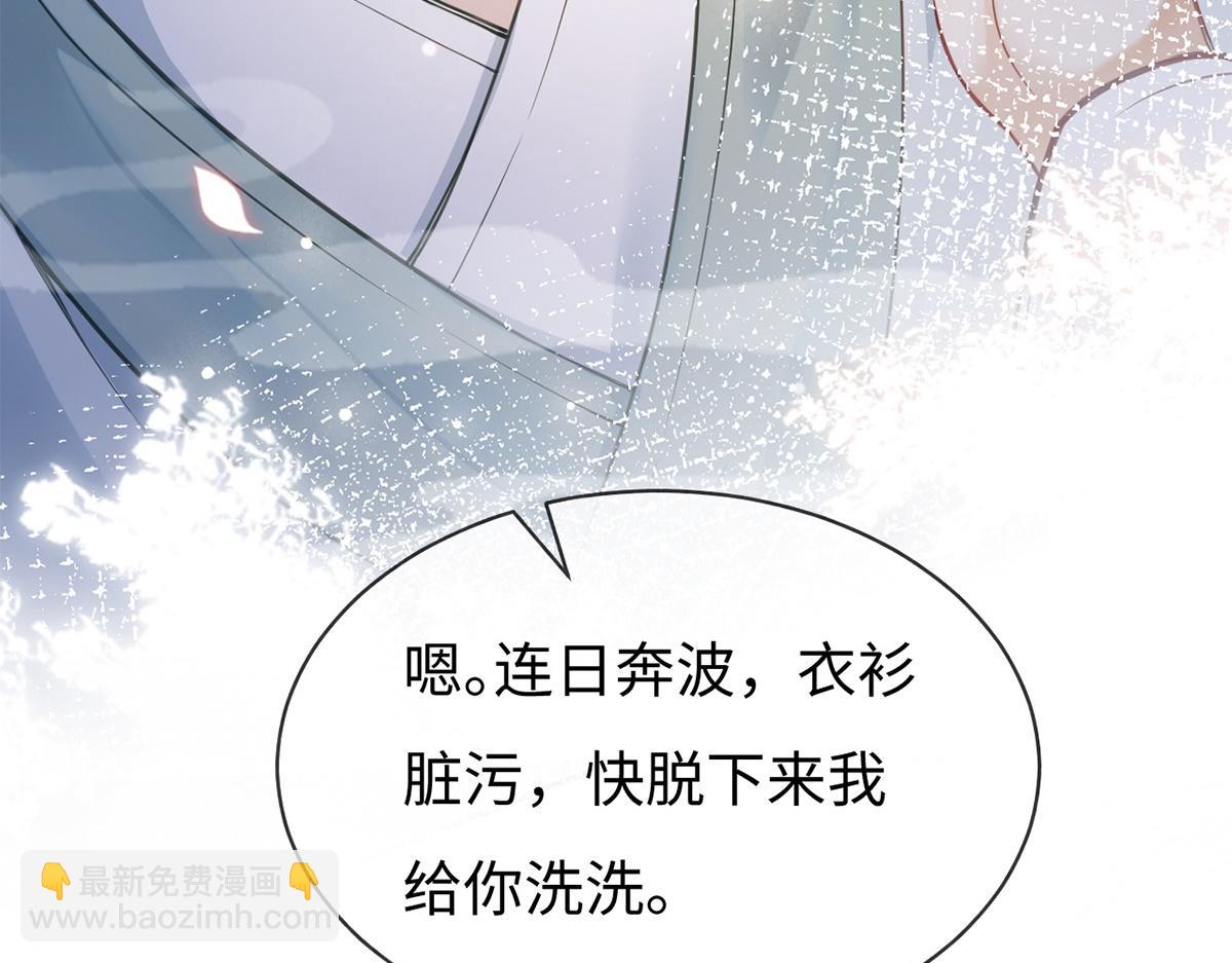 第57话(1/3)-第57话