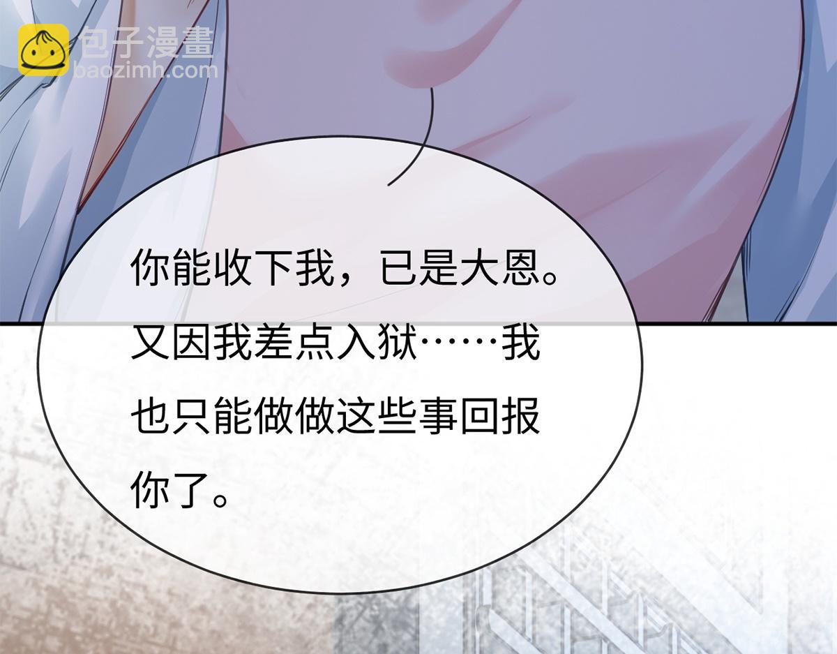 第57话(1/3)-第57话