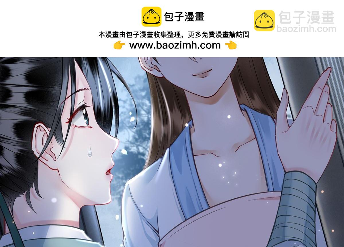 第57话(1/3)-第57话