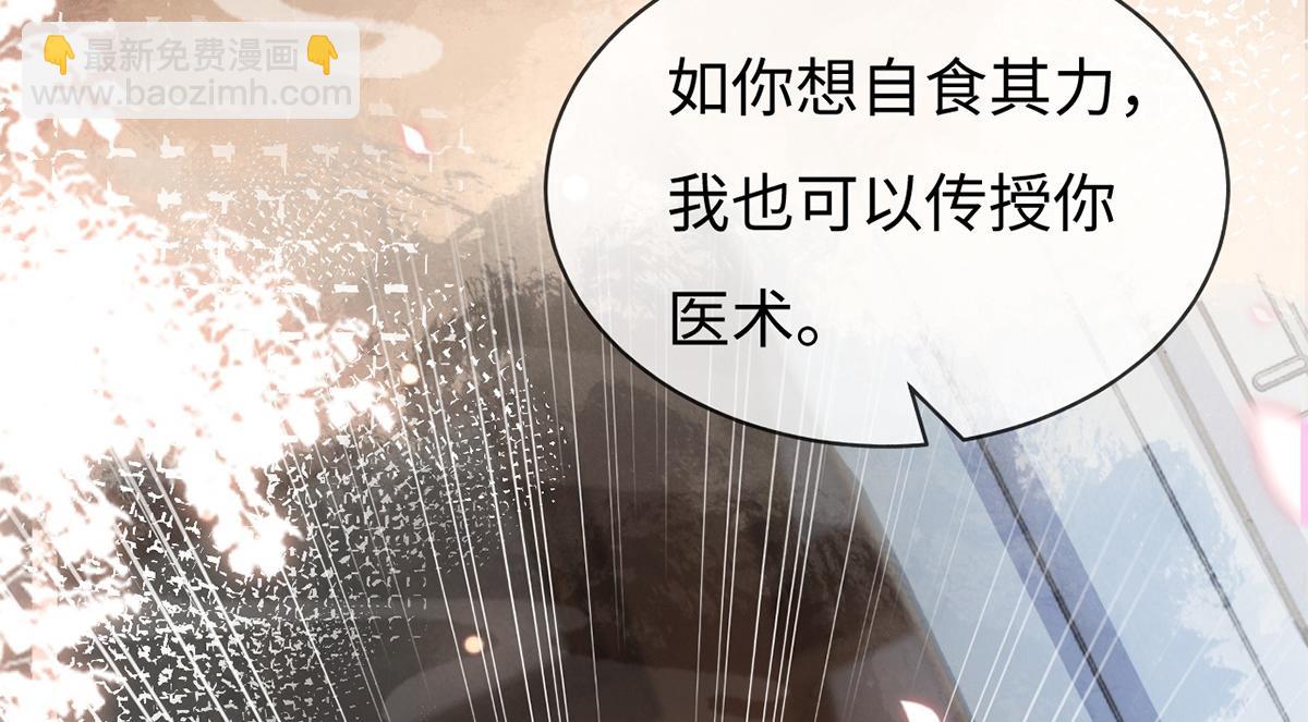 第57话(1/3)-第57话