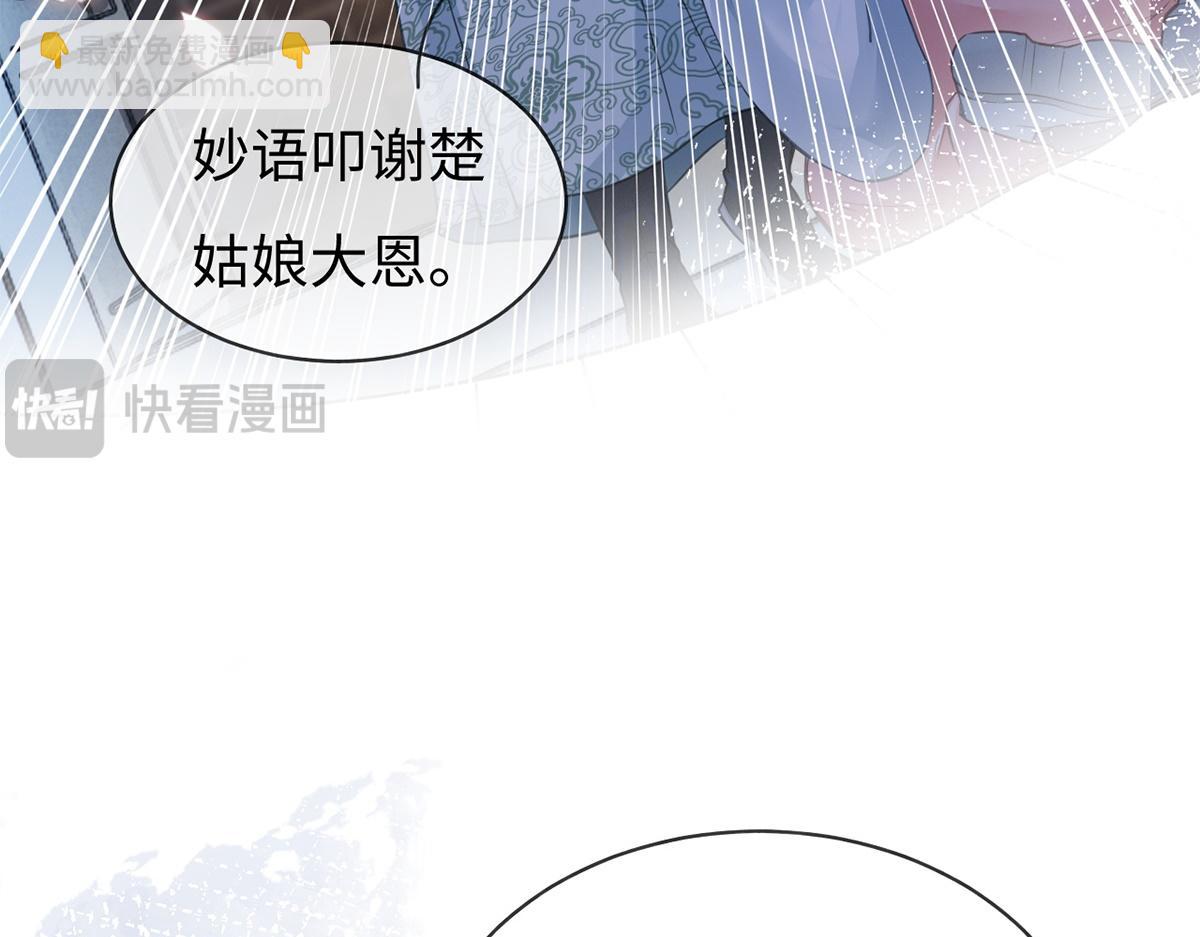 第57话(1/3)-第57话