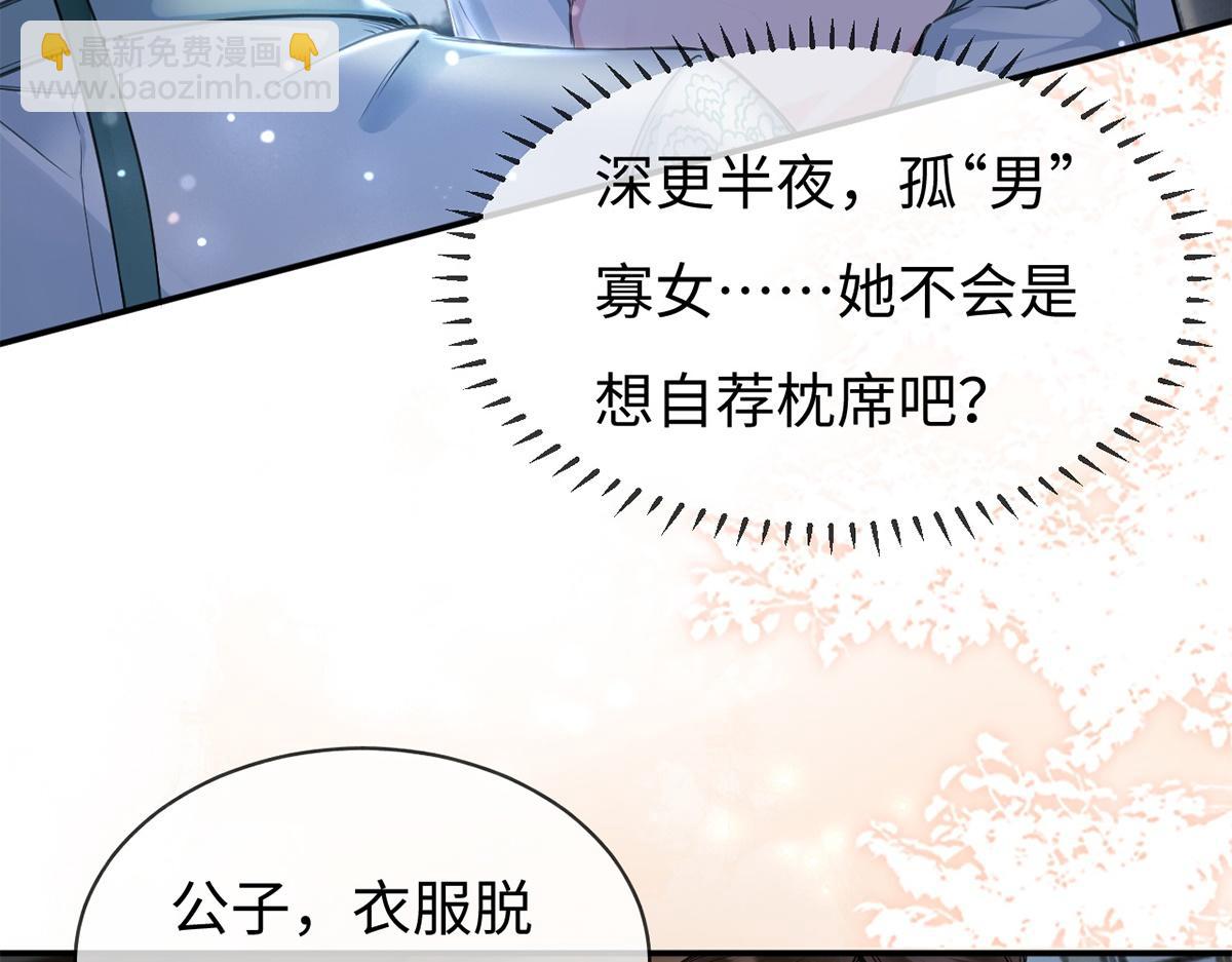 第57话(1/3)-第57话