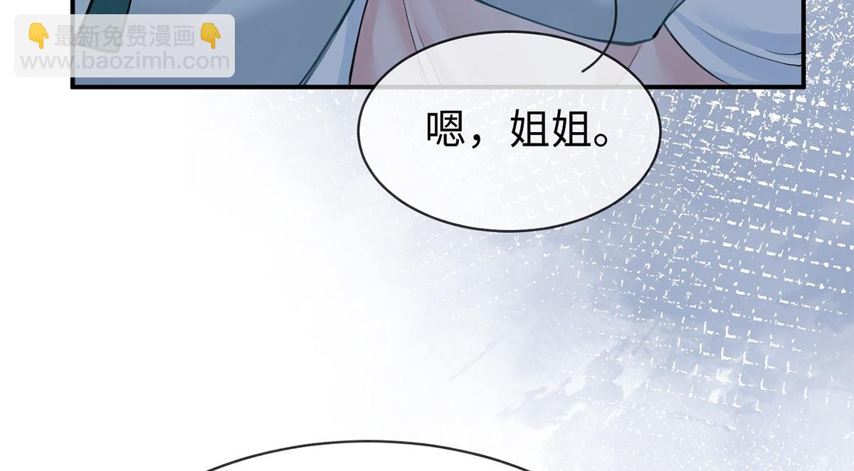 第57话(1/3)-第57话